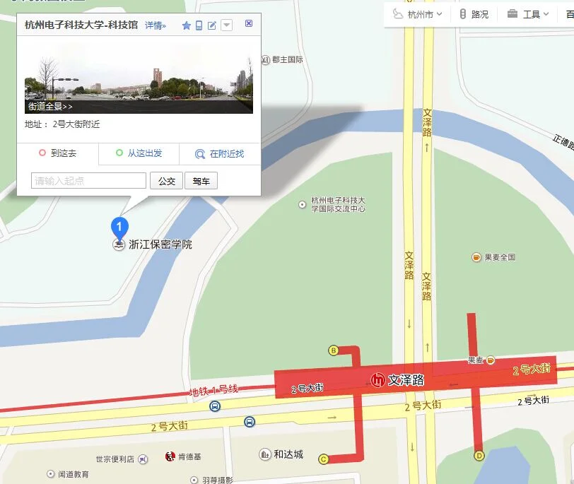 杭州地铁一号线下沙站在哪（杭州下沙有2号线地铁吗）2