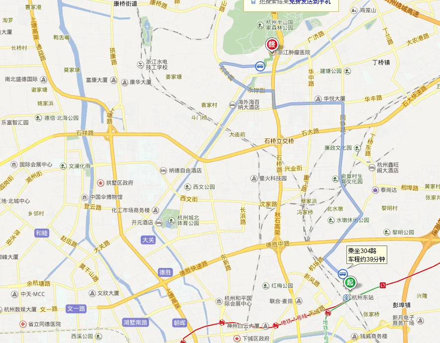 杭州高铁东站到浙江省肿瘤医院(半山的)怎么坐地铁或公交(杭州火车站到半山肿瘤医院的地铁吗)2