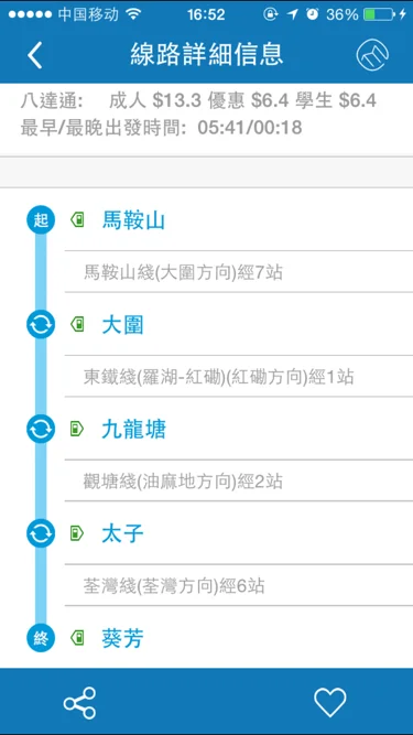 香港葵涌在哪个地铁站下（葵芳地铁站图）2