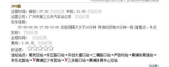 上海哪个地铁站里的小吃比较多（地铁大沙东哪个出口多美食）