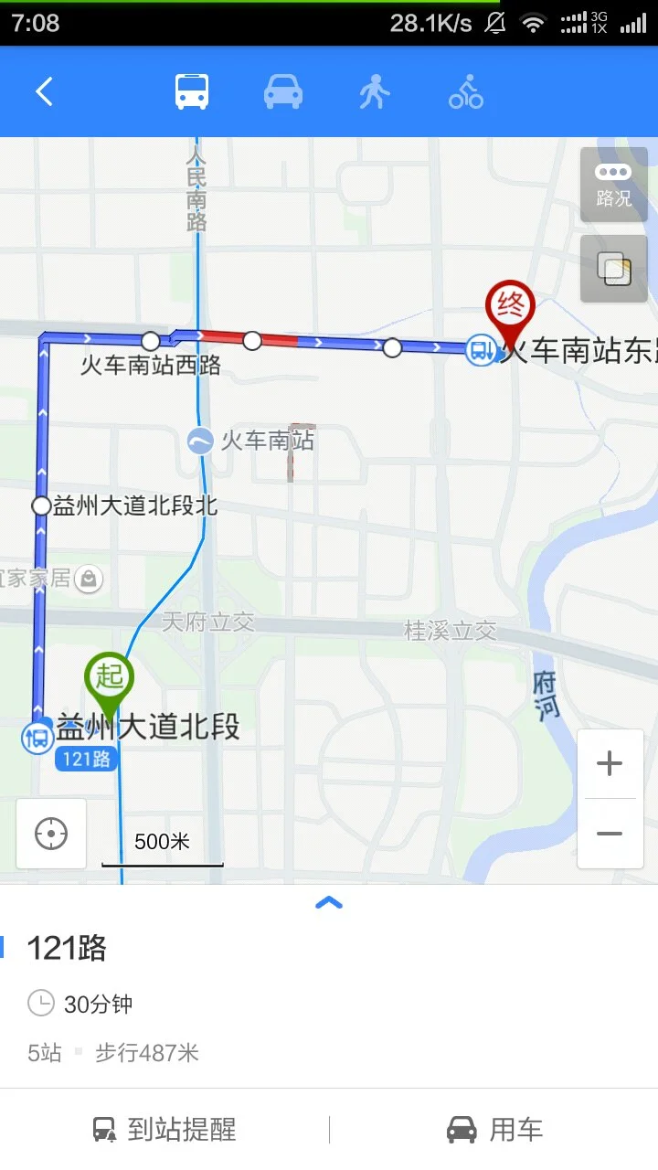 成都西站到安其尔医院地铁坐几号线（去成都安琪儿医院如何坐地铁）3