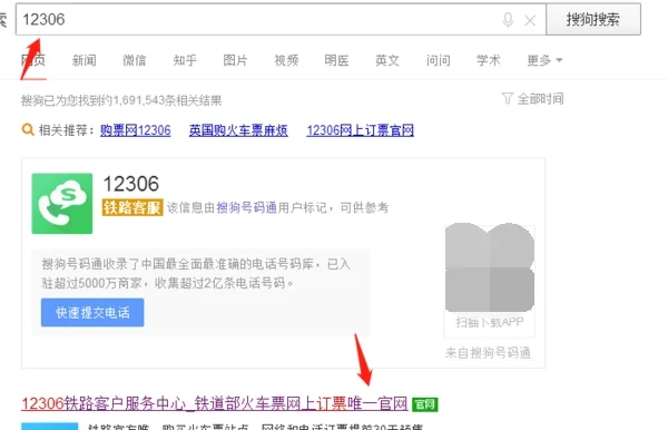 高铁票是早上几点开始放票（高铁几点开售）