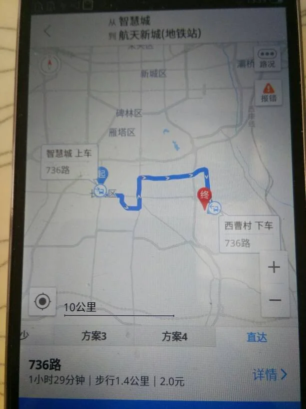 西安地铁4号线的站点设置(西安地铁四号线航天新城站)2