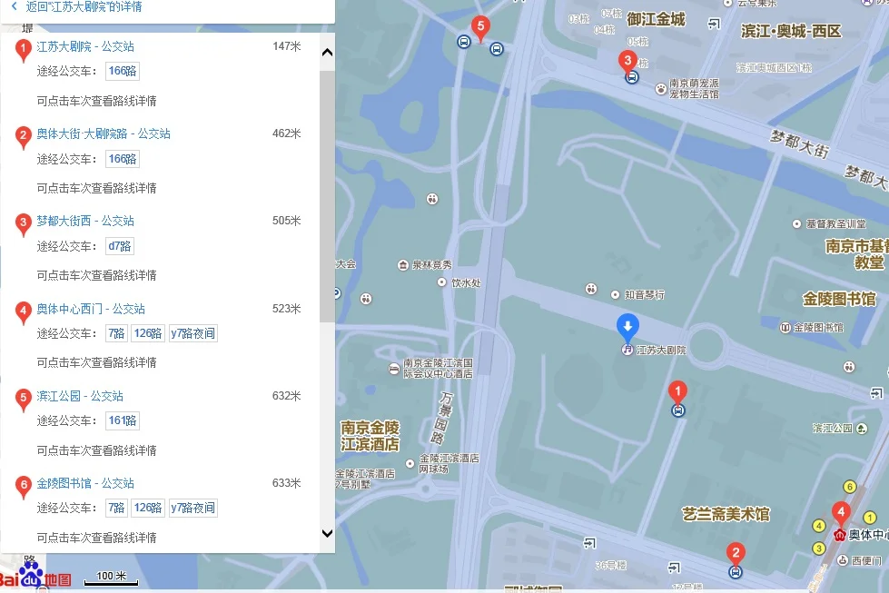 地铁二号线的具体时间表头班车和末班车各是什么时间（南京南站到江苏大剧院地铁站）