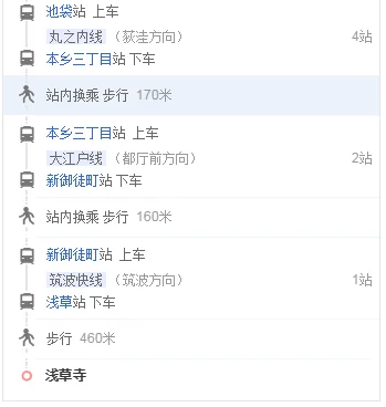 日本东京有多少条地铁线路（东京浅草到池袋地铁线路）