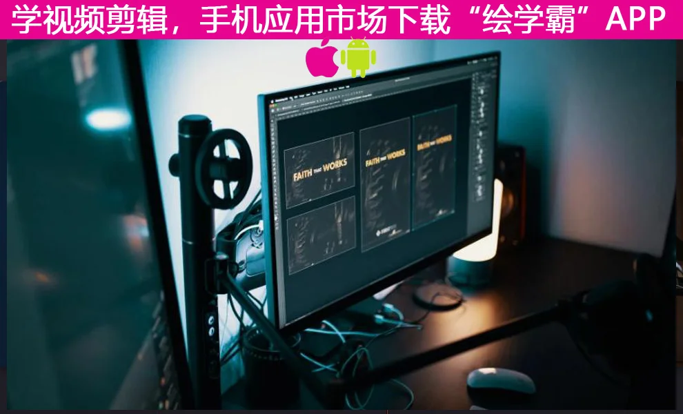 各位大神现在想知道现在网上有没有可以编辑或制作地铁线路的应用软件呢（地铁站剪辑）