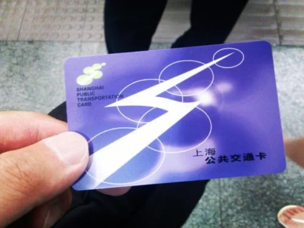 地铁卡丢了能不能挂失(上海地铁挂失)2