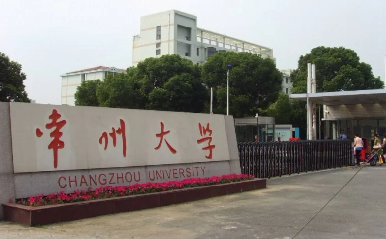 江苏哪些城市有地铁（常州大学轨道交通）5