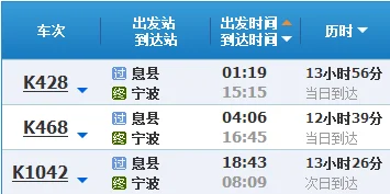 迁曹铁路的特色(曹黄铁路)3