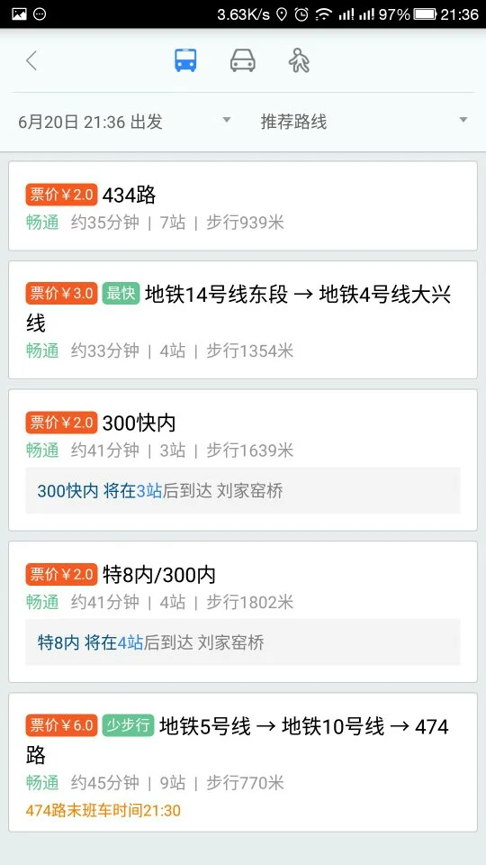 坐地铁5号线到雍和宫从哪个出口出去比较近（金鼎轩方庄店地铁出口）1