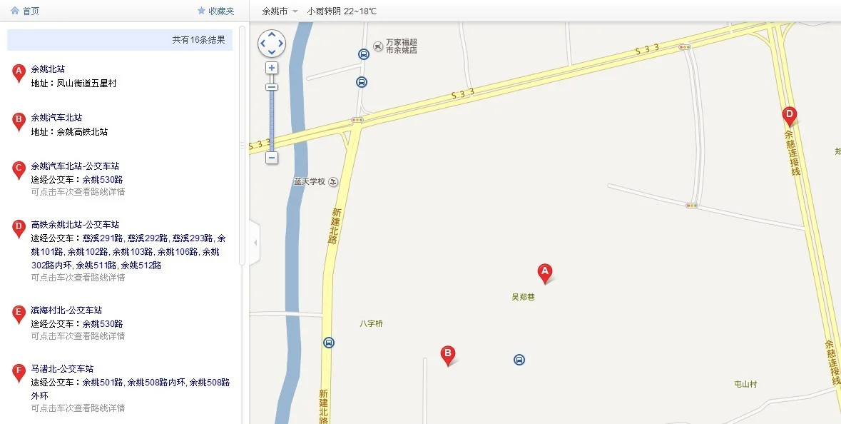 深圳北到余姚北坐高铁有几个站（北京到余姚北高铁）