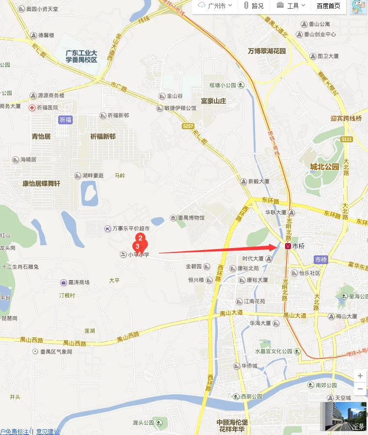 西安火车站附近的地铁站怎么走啊（附近地铁站怎么走）3