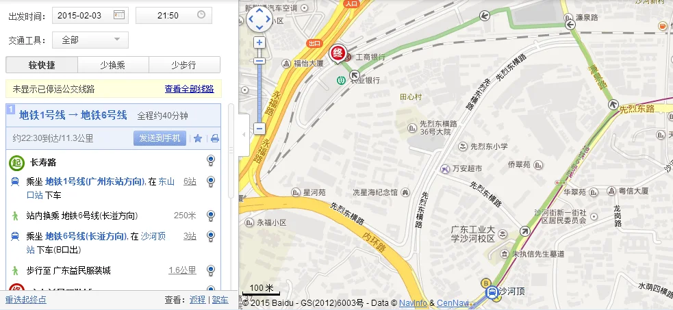 广州白云区龙归到萝岗科学城科珠路232号益民科技园乘车路线是什么公交或者地铁都可以谢谢(广州益民地铁)1