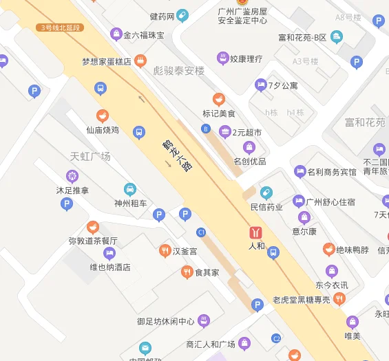 广州人和地铁站是几号线地铁(人和地铁站离永福路远吗)1