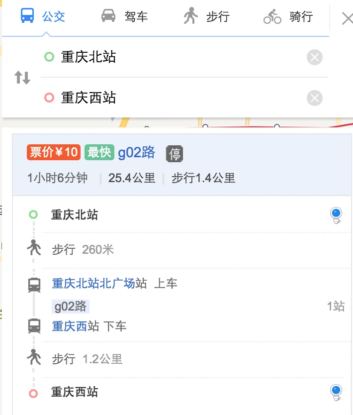 重庆北站火车站到西站坐轻轨几号线(重庆北站南广场到重庆西站有地铁吗)2