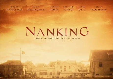 南京地铁的概况（南京地铁的英文名）4