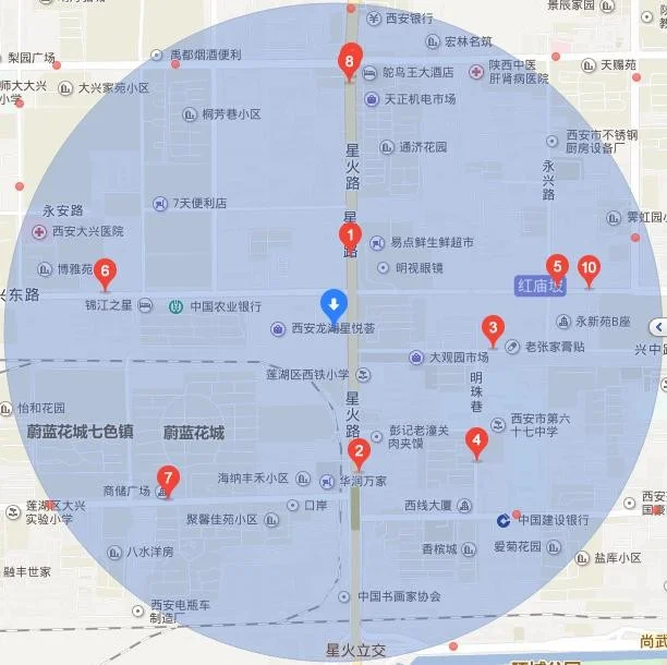 西安地铁八号线老城根站旁边的民房咋办（西安老城根地铁哪站）