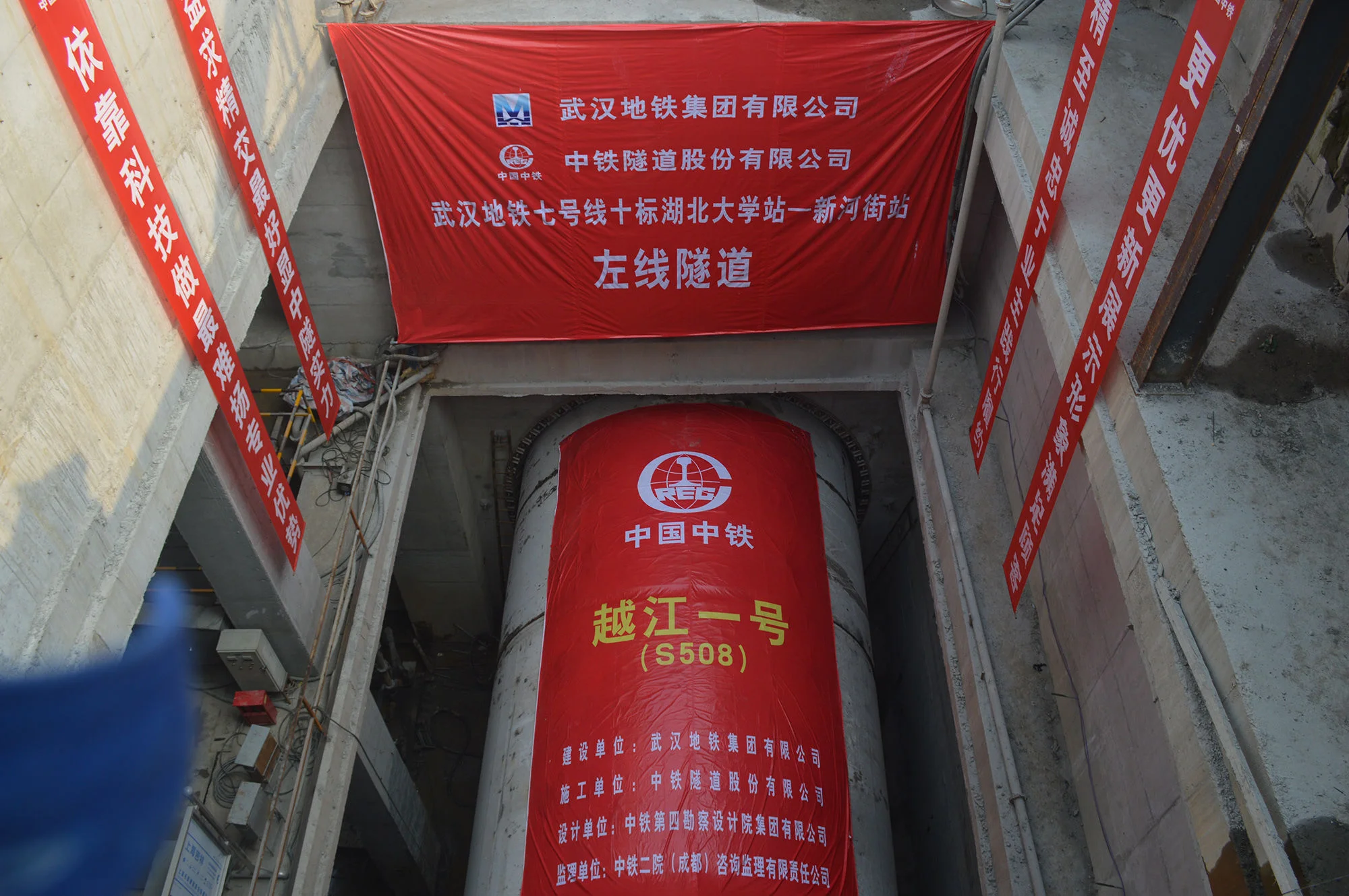 武汉地铁的发展状况～（武汉地铁带发展历史）1