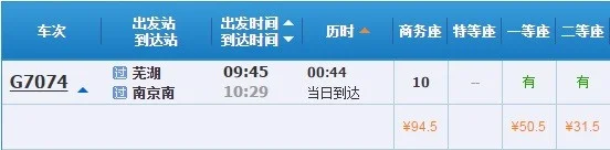 南京到贵阳高铁沿途经过的站（南京到凯里高铁）