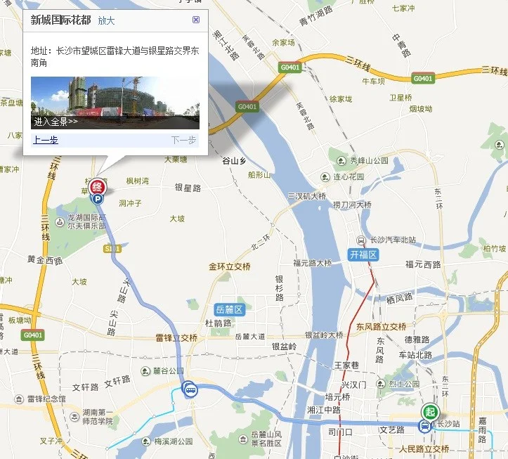 长沙火车站地铁口在哪里（从长沙火车站到旭辉国际地铁线路图）2