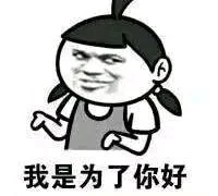 地铁招安检员就是骗局已经确认以下经历：面试让你交30资料费+190体（高铁地铁安检直招天津可信吗）