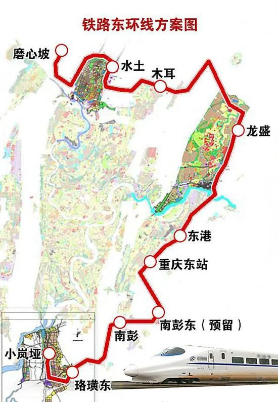 重庆市东环线铁路通车后北磅碚到观音桥方便吗(重庆铁路东环线开工)3