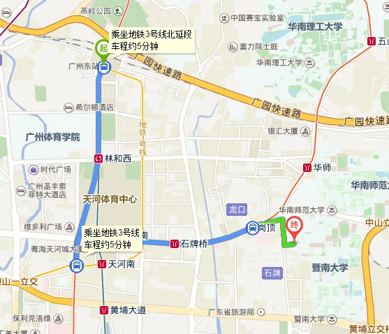 天河体育中心怎么去天寿路途中经过哪个地铁站（林乐路地铁站）