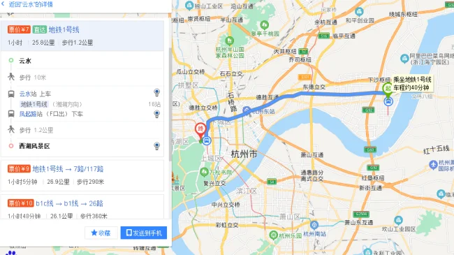 杭州地铁一号线途径哪几站（杭州地铁云水站到城站）