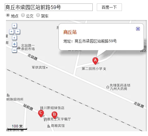 商丘高铁站在哪个位置(商丘高铁站电话)2