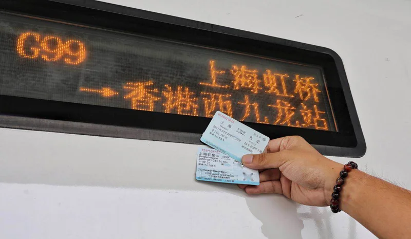 香港高铁将直达内地的哪些城市（杭州到香港高铁时刻表）