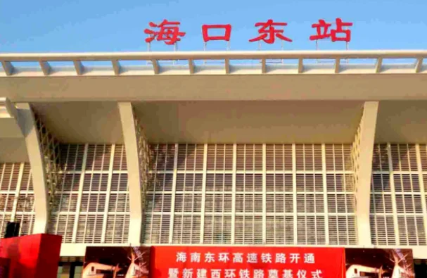 在海口的美兰机场怎么做高铁去三亚啊听说美兰机场附近有高铁站是吗(美兰机场高铁站)4