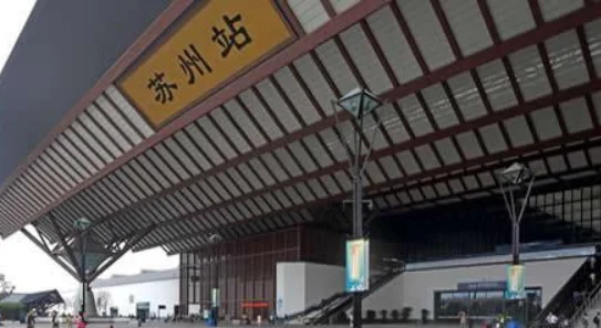 请问大家苏州地铁4号线火车站哪个出口到售票厅最近谢谢！（苏州火车站地铁出哪个口取票）5