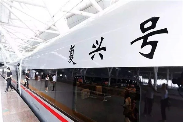 中国十大高铁枢纽分别是哪些城市（高铁排名）3