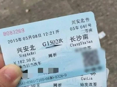 西安地铁的服务电话(西安地铁失物招领在哪)4