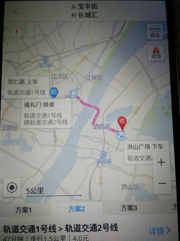 坐轨道交通1号线到武汉宝丰路是哪站下(武汉宝丰路做地铁能到不)2