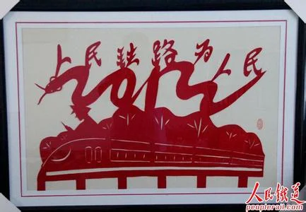 ps如何处理铁路上照的照片（铁路照片）