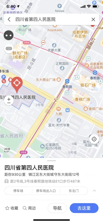 请问成都地铁三号线李家沱站具体在什么位置是416医院门口吗(416医院地铁几号出口)2