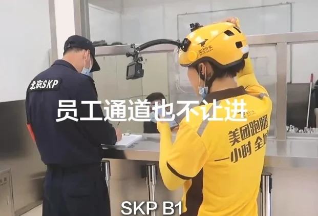 北京SKP去新发地怎么做地铁谢谢！（SKP到机场T2地铁）