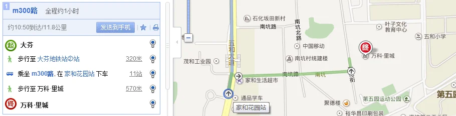 地铁站台请问怎么去深圳万科里公园（深圳万科公园里地铁）2