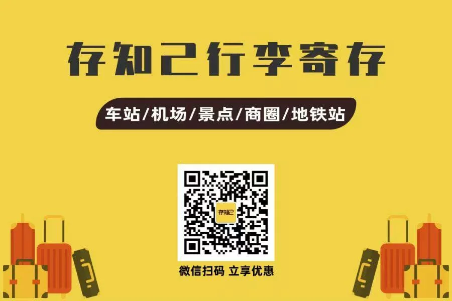 地铁站可以存放行李么行李箱这样的大件可以不(东京地铁站储存柜)