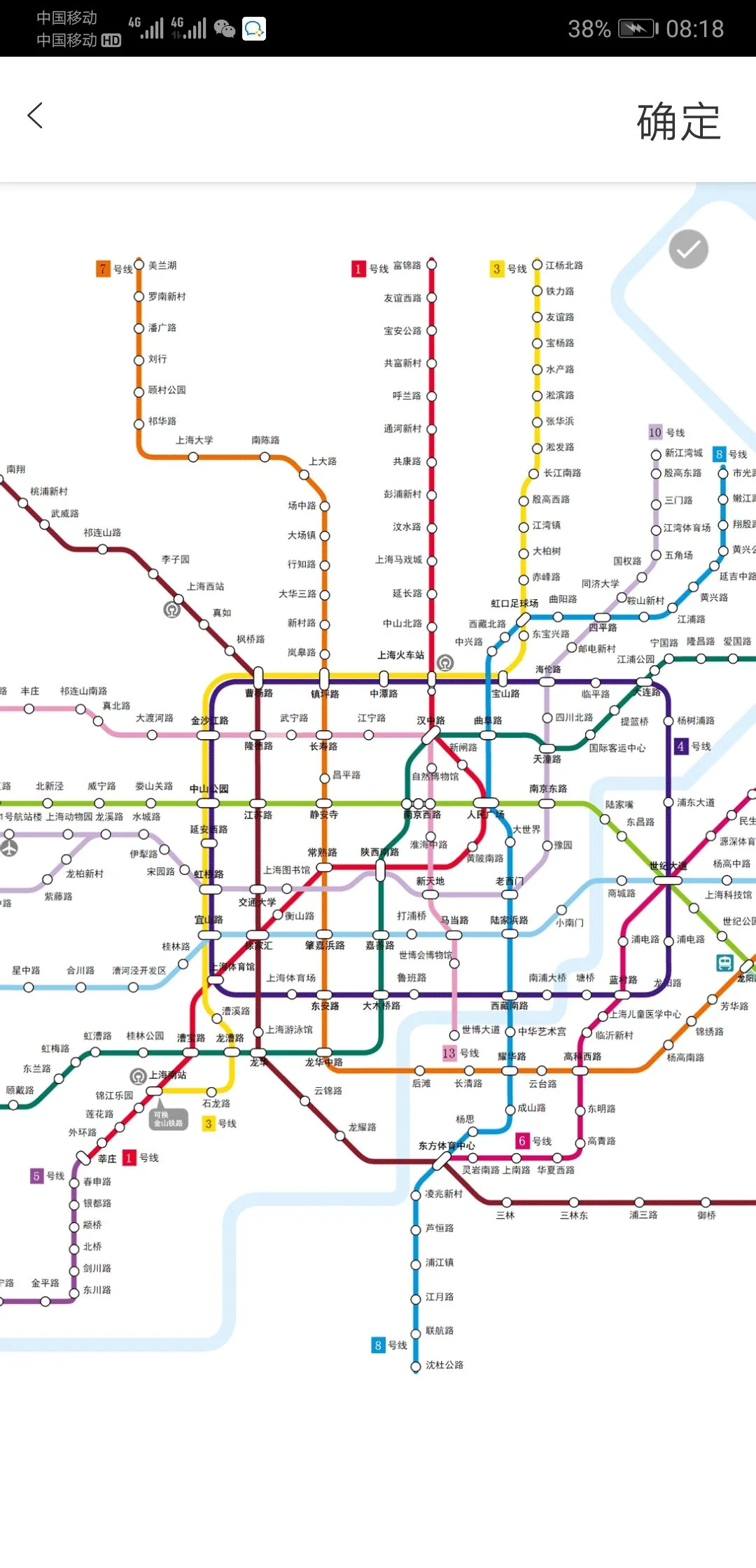 上海地铁4号线线路图（4号地铁线路图上海）1