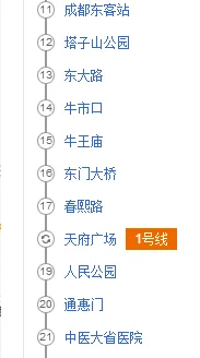 成都地铁非遗站到火车东站需要多少时恂（非遗地铁站到成都东站）2