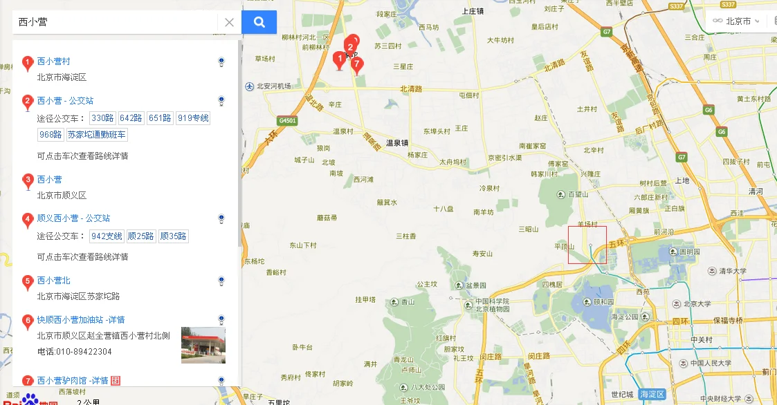 离我最近的地铁站（民安东路清河路附近的地铁站）