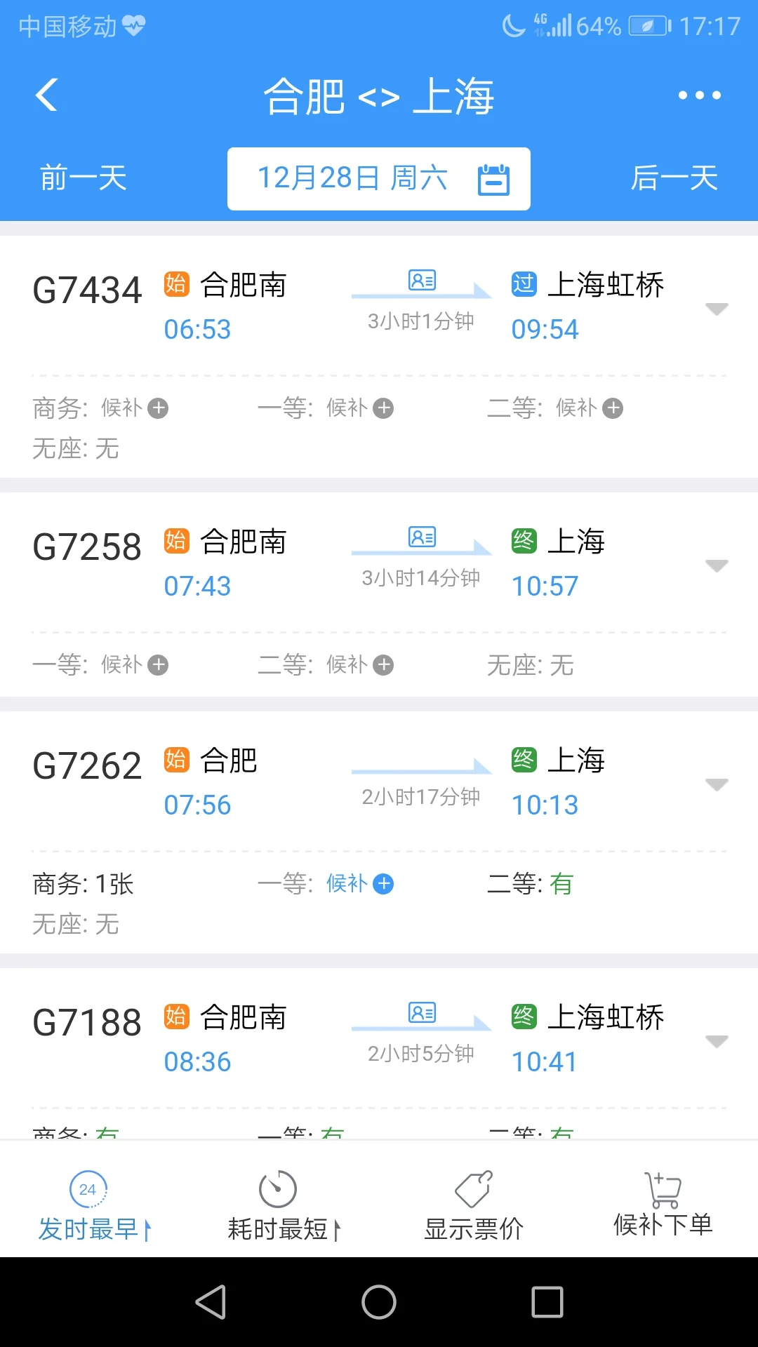 合肥南站有多大占地面积在全国排第几(合肥高铁图片)2