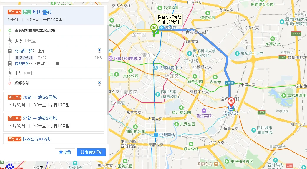 南京江宁区(南京天元东路速8酒店离地铁远吗)2
