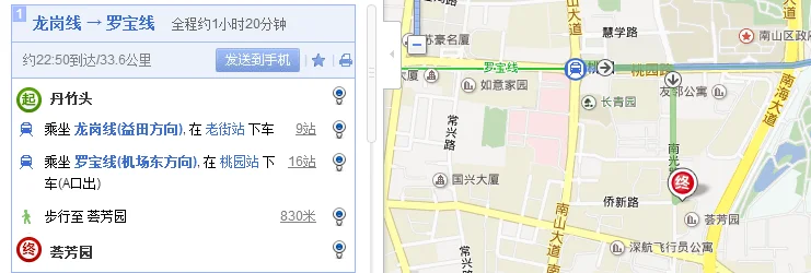 如何坐地铁去深圳湾口岸（丹竹头到深圳湾地铁站D出口）2