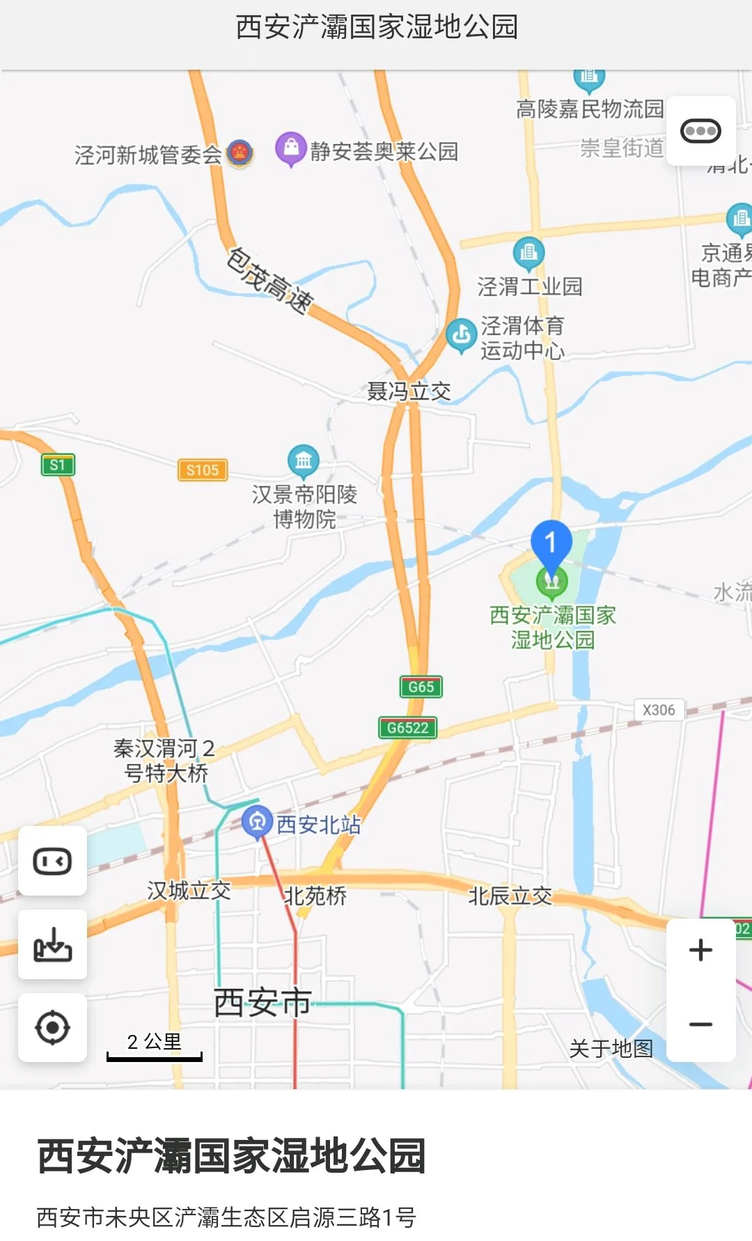 浐灞湿地公园坐地铁3号线到哪站下(西安浐灞国家湿地公园地铁)2