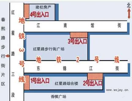 成都地铁二号线春熙路地铁站在哪个位置(春熙路全季酒店地铁哪个出口)1