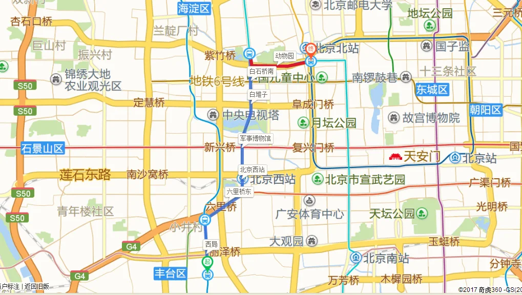 泥洼地铁站到北京南地铁站怎么走（从昌平做地铁到泥洼地铁站怎么走）