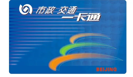 天津地铁的学生卡如何办(小学) 需要带什么东西（天津地铁卡学生卡挂失）